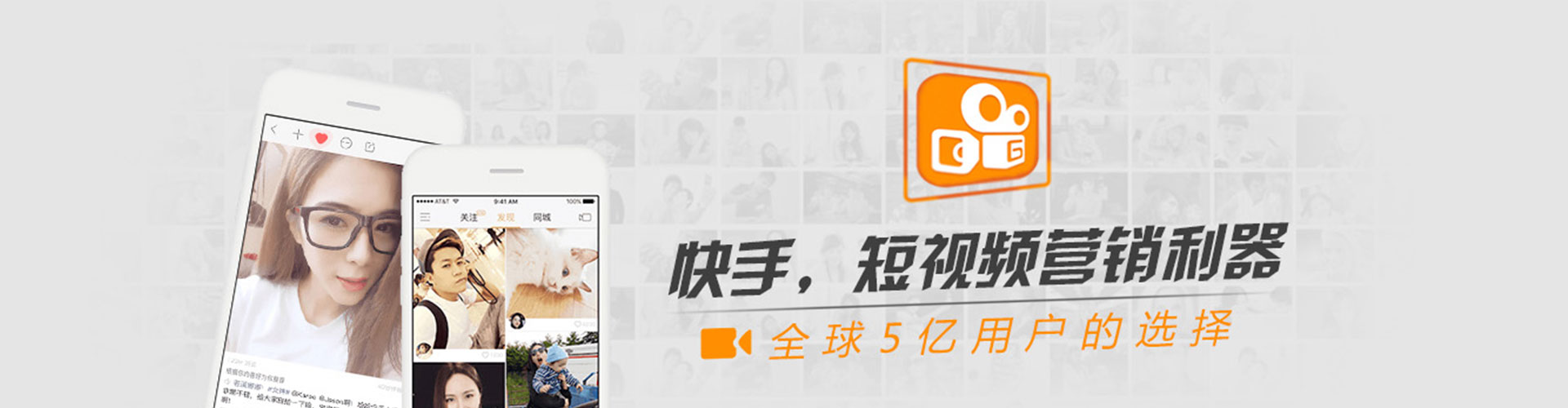 澄江竞价代运营