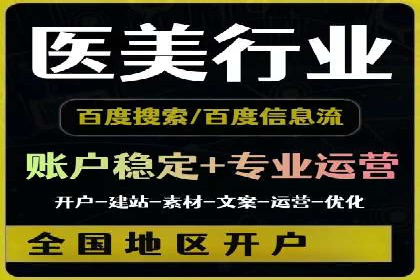 SEM优化实战：打造高效广告投放案例