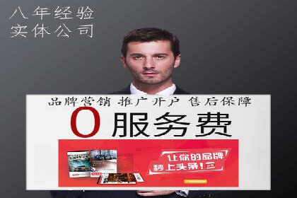 SEM百度竞价实战案例：如何优化广告投放