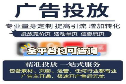 竞价推广代运营成功案例：品牌曝光度大增的秘诀
